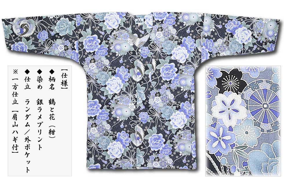 �������ץ��ȸ������ġ���Ȳ֡äĤ�ȤϤʡն���ʺ��˰�����Ω