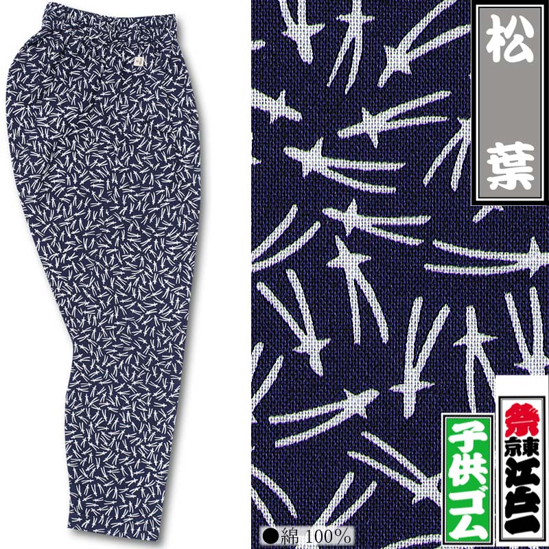 ͰھաäޤĤС-6԰Ҥɤ