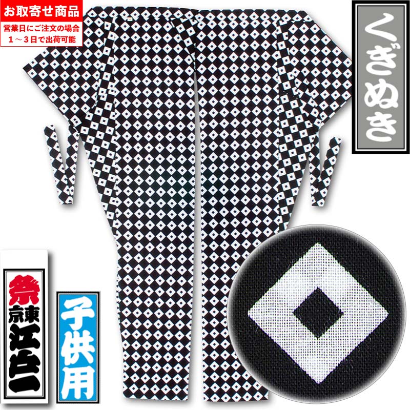 ���Ͱ�ڤ����̤���ţȴ������-5�԰����Ҥɤ���