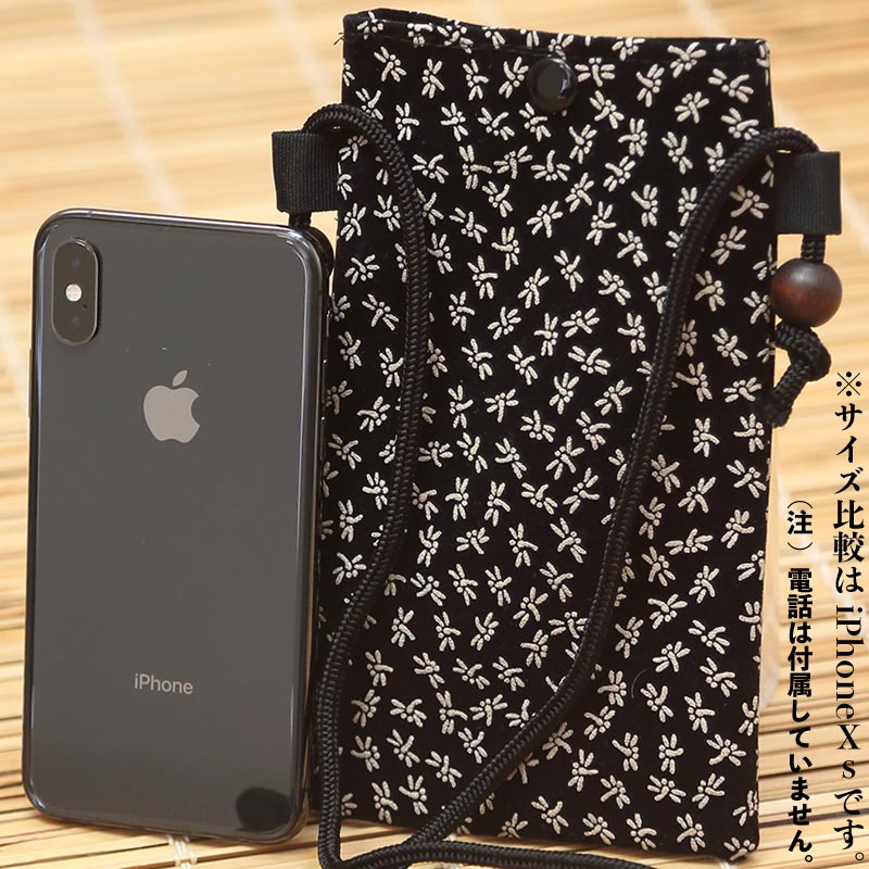 ���ޥۺץݥ����åȢ�����Ĵ�����پ��äȤ�ܾ��۹���ʼФ�ݤ��ץݡ�����