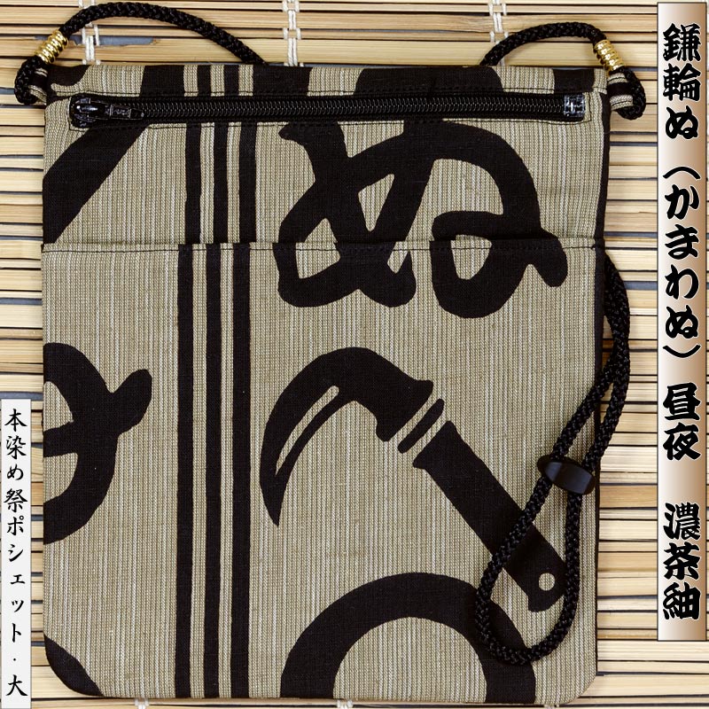 �ںץݥ����åȡ۳����ۡʤ��ޤ�̡������ǻ���ݡ���������