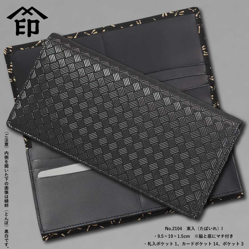 ԰ѣINDEN-YANo.2014«ʤФIԡäߡ׹ϡ߹Ĺ