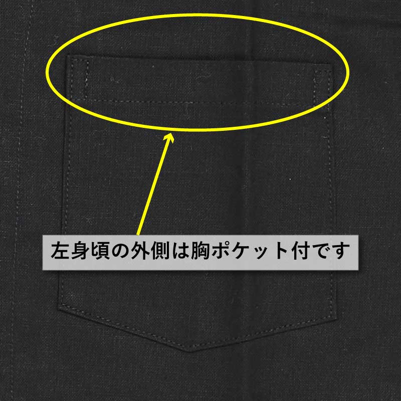 江戸一子ども用鯉口シャツ【無地染｜黒】祭用品専門店浅草絆纒屋ネット