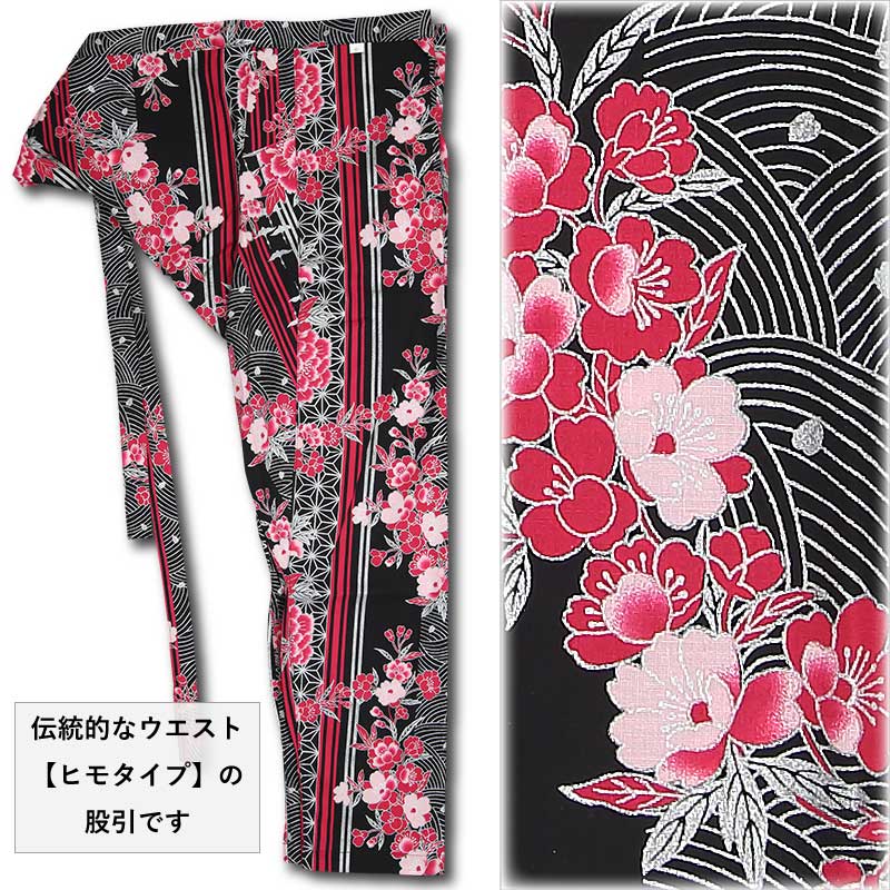 �������ץ�������Ѿ岼���åȡԲ֤������͡äϤʤȤ��褦�ն���ʥԥ󥯡˥������Ω