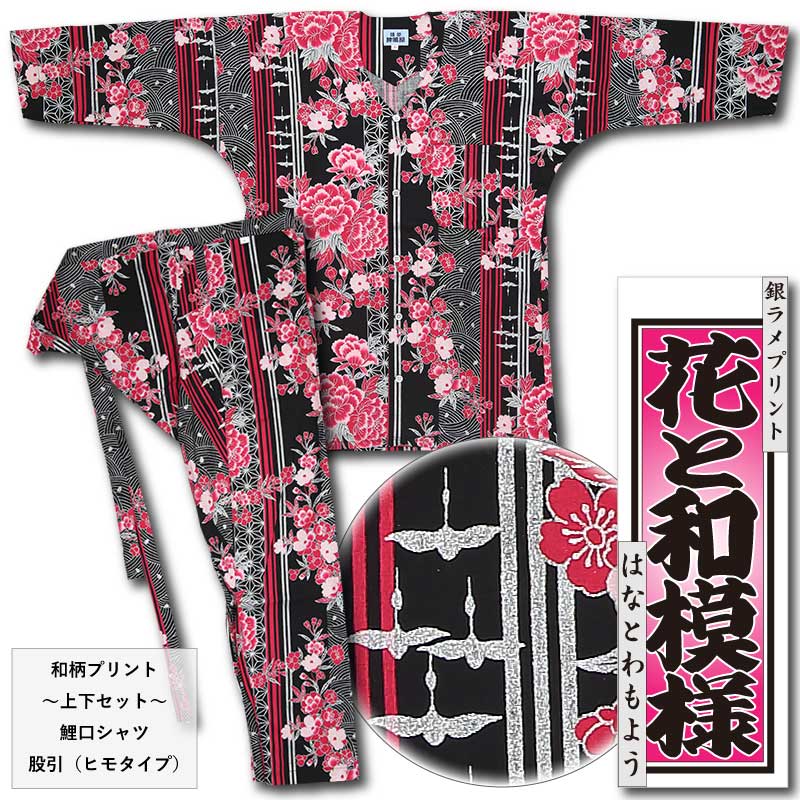 �������ץ�������Ѿ岼���åȡԲ֤������͡äϤʤȤ��褦�ն���ʥԥ󥯡˥������Ω