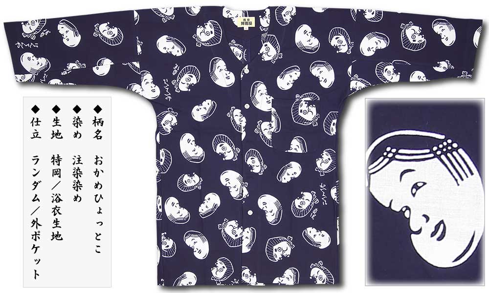 ���ں����ʡ���������������ġ֤�����Ҥ�äȤ����ò�����