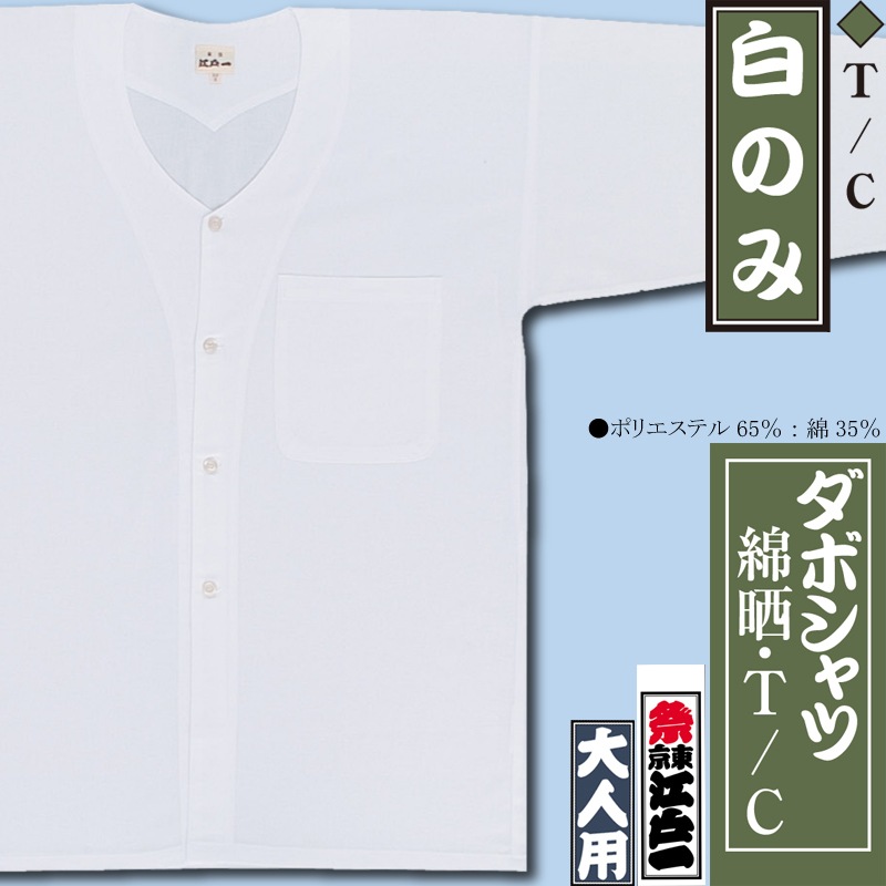 3_000000001222.jpg?1678209906