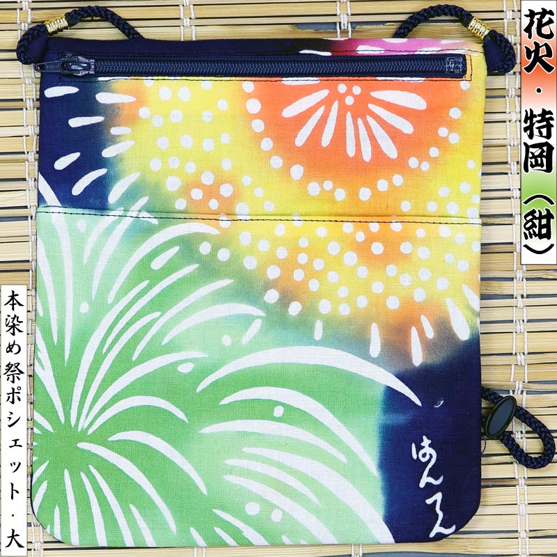 �ںץݥ����åȡ۲ֲСʤϤʤӡ��ò���������������