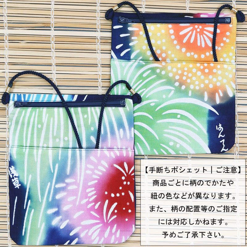 �ںץݥ����åȡ۲ֲСʤϤʤӡ��ò���������������