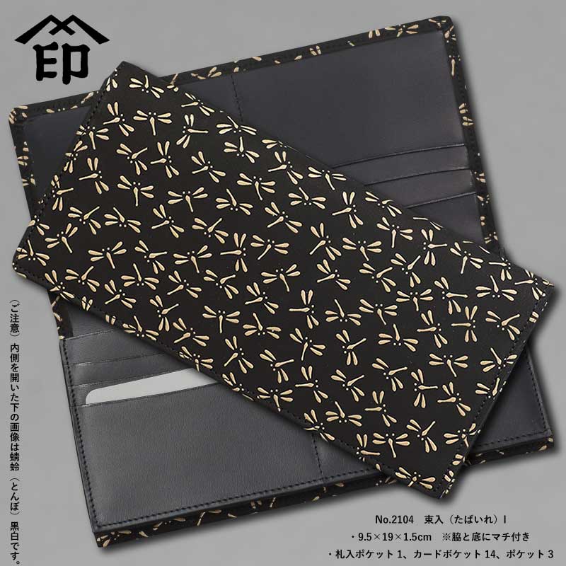 ԰ѣINDEN-YANo.2014«ʤФI١äȤܡ׹ϡ򼿢Ĺ