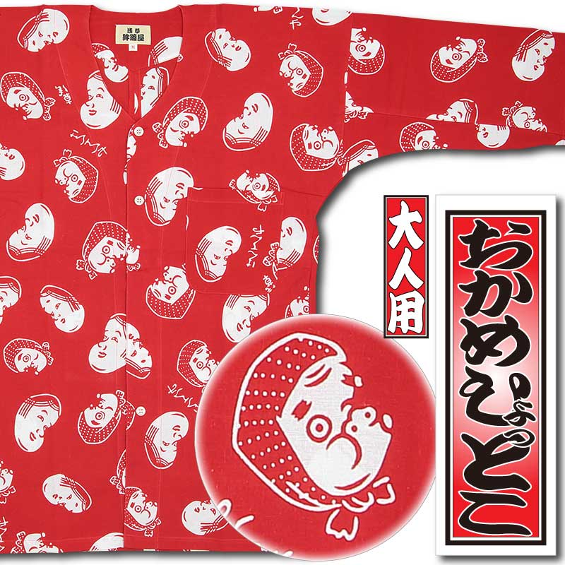 ���ں����ʡ���������������ġ֤�����Ҥ�äȤ����ò�����