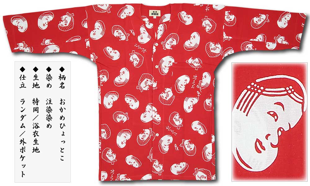 ���ں����ʡ���������������ġ֤�����Ҥ�äȤ����ò�����