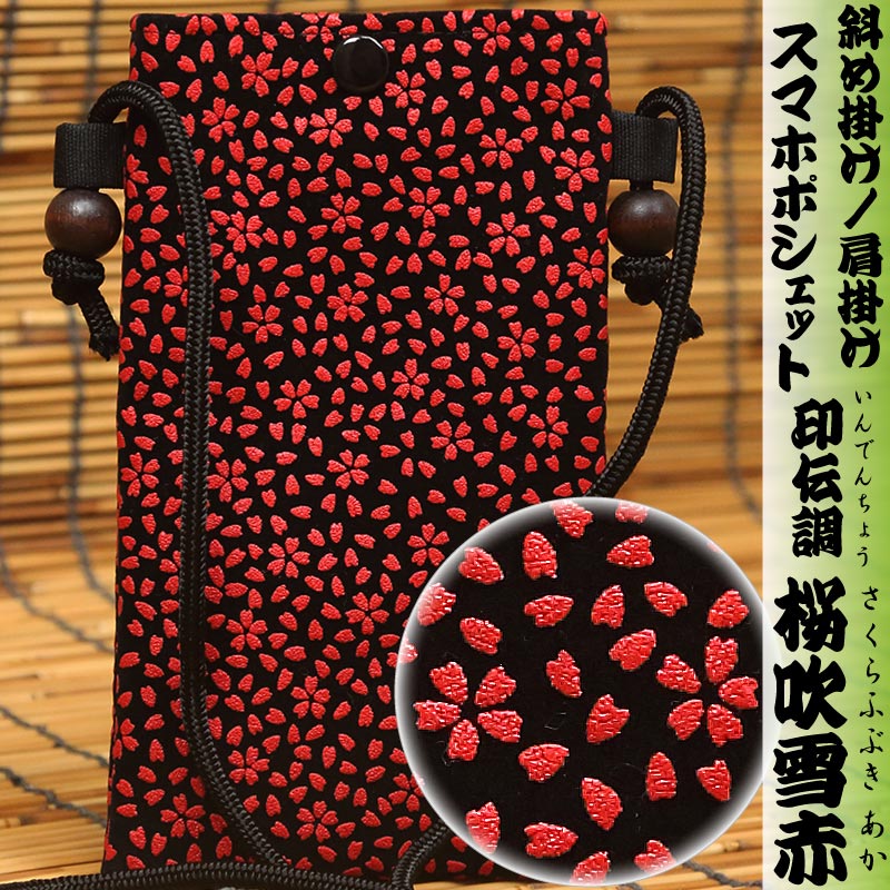 ���ޥۺץݥ����åȢ�����Ĵ�ں�����ä�����դ֤��۹��֡ʼФ�ݤ��ץݡ�����