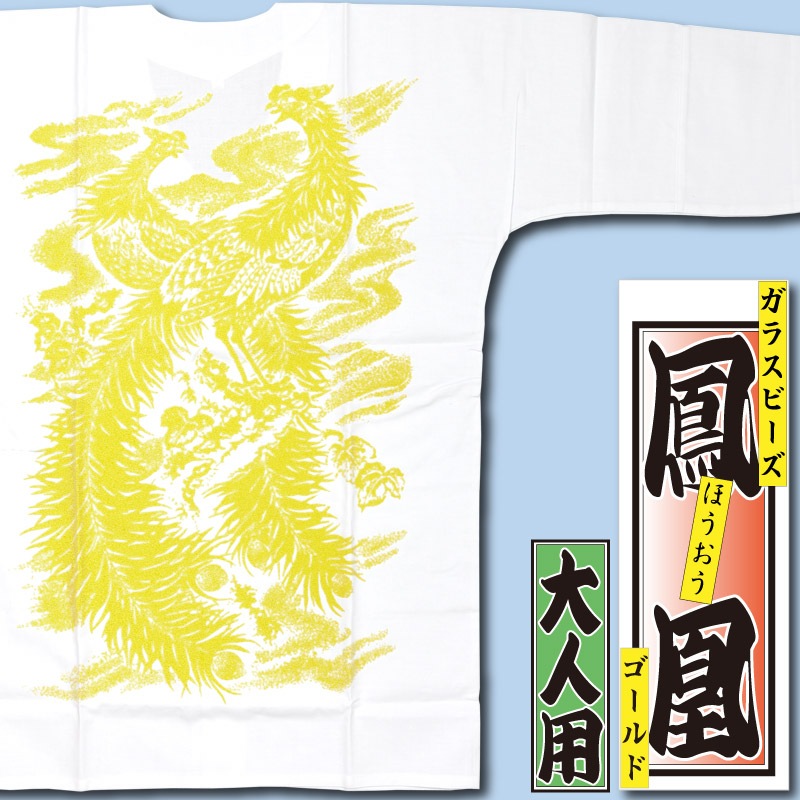 �إץ��ȸ������ġڥ��饹�ӡ�����˱����򥴡���ɢ��饹�ȥ���󥹡��߸˸¤�ε����ʡ�