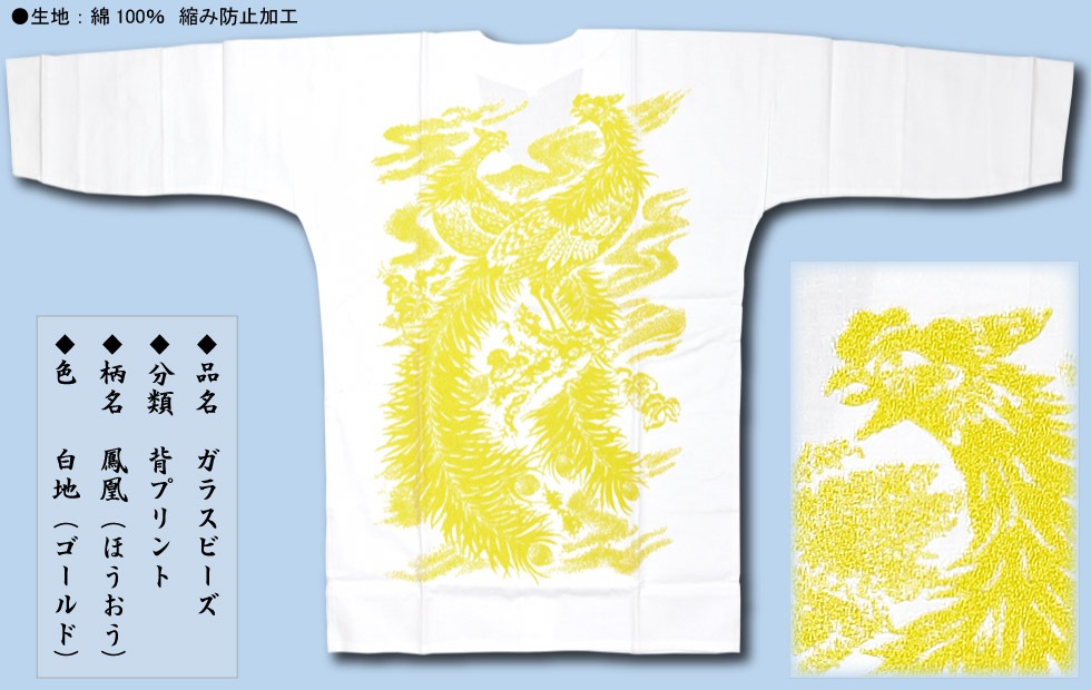 �إץ��ȸ������ġڥ��饹�ӡ�����˱����򥴡���ɢ��饹�ȥ���󥹡��߸˸¤�ε����ʡ�