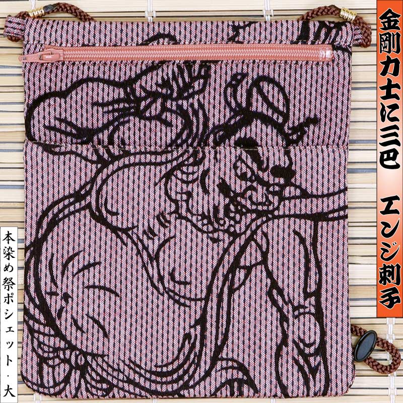 ںץݥåȡ۶ϻΤáʤ󤴤꤭ˤȤ⤨˥󥸹ɻҡ