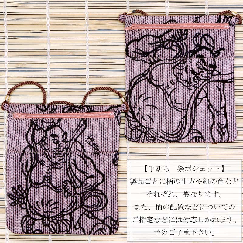 ںץݥåȡ۶ϻΤáʤ󤴤꤭ˤȤ⤨˥󥸹ɻҡ