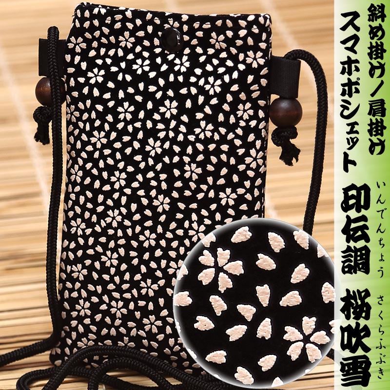 ���ޥۺץݥ����åȢ�����Ĵ�ں�����ä�����դ֤��۹���ʼФ�ݤ��ץݡ�����