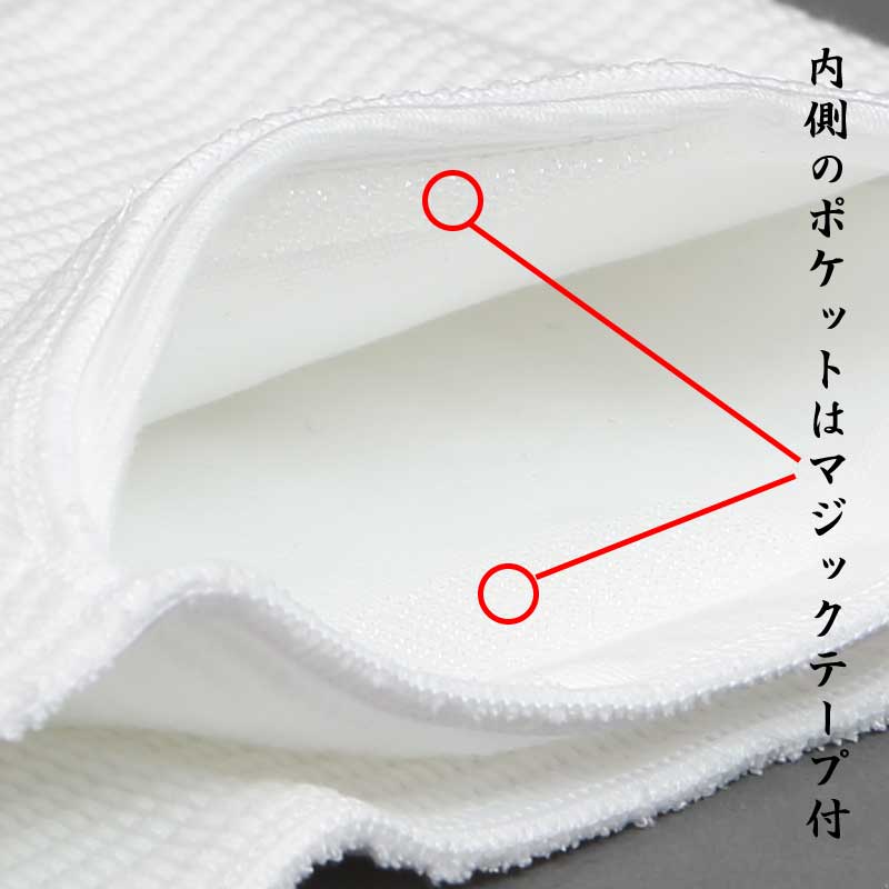 祭小物｜祭グッズ【綿腹巻・ポケット付腹巻｜白】祭用品専門店