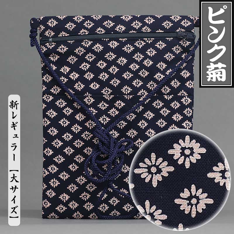 �ںץݥ����åȡù��Ͱ�ۥԥ󥯵ơʤ����ˢ���˥塼����ֿ��祵������