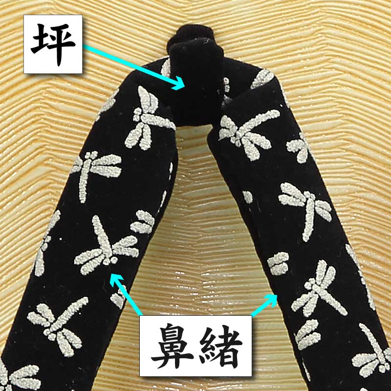 雪駄・印伝調花緒【とんぼ】祭用品専門店浅草絆纒屋ネットショップ