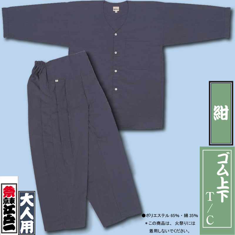 ���Ͱ��ܥ��ܡڥ���岼��T/C��