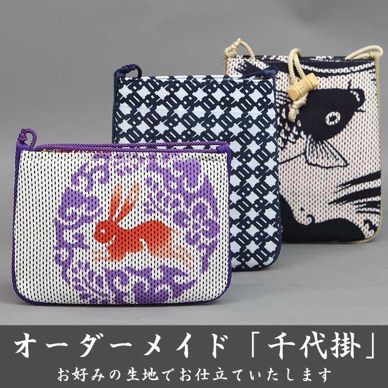 ���ڥ��������ᥤ�ɡúץݥ����åȡ�Ļ��ǵ���ĺ������ݡ��¡ä��褬�����ʤߡע����٤�6������