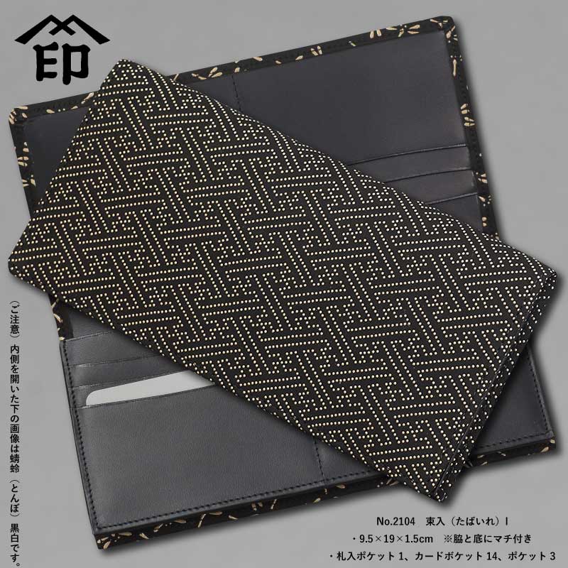 ԰ѣINDEN-YANo.2014«ʤФIּӰä䤬׹ϡ򼿢Ĺ