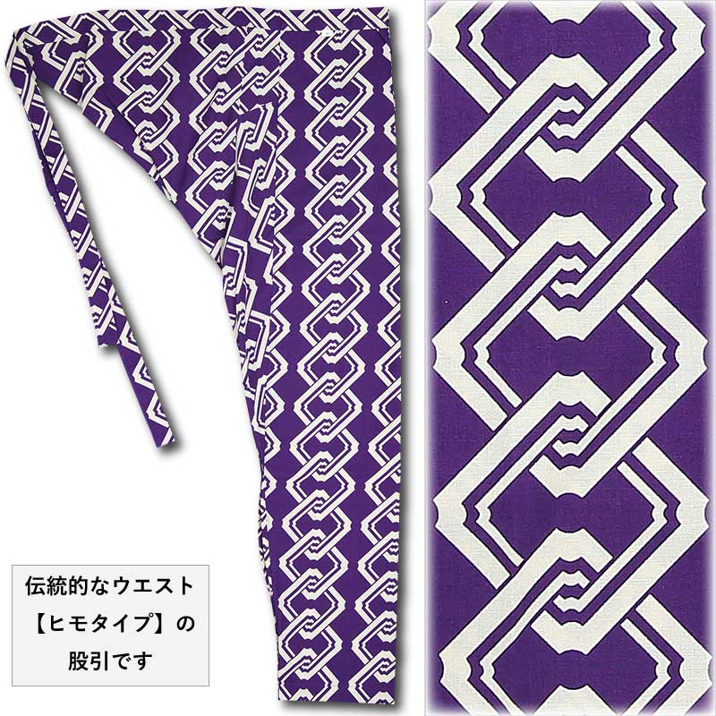 和柄プリント鯉口シャツ《吉原繋ぎ》日本伝統文様（紫）ランダム仕立