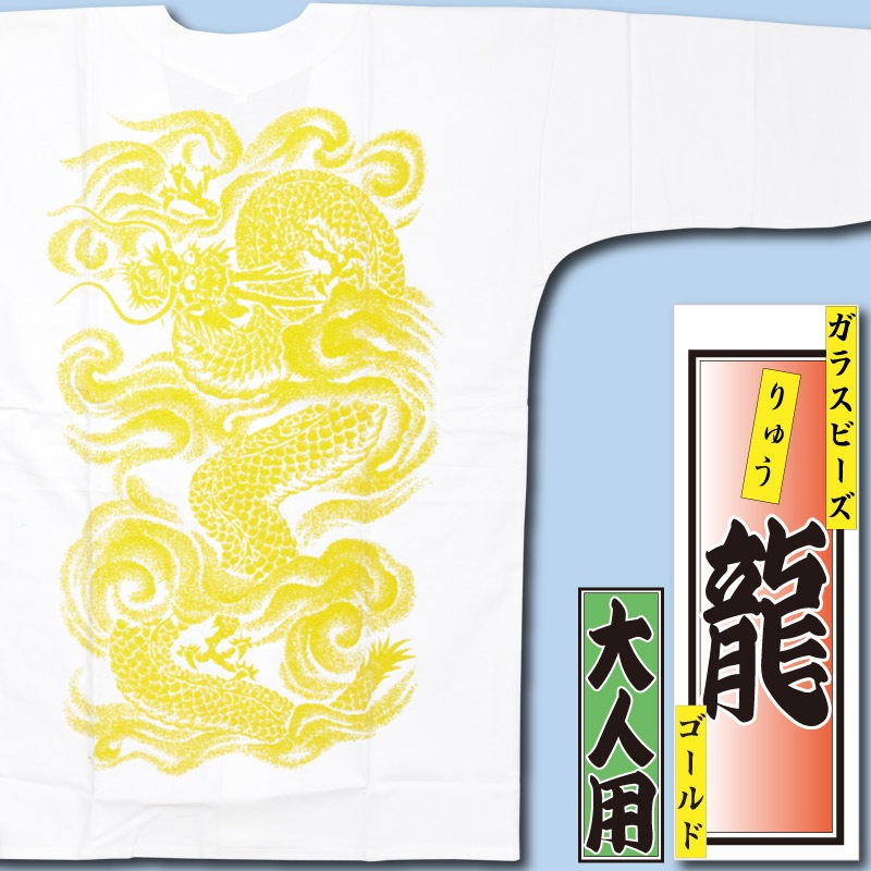 �إץ��ȸ������ġڥ��饹�ӡ�����ζ���򥴡���ɢ��饹�ȥ���󥹡��߸˸¤�ε����ʡ�