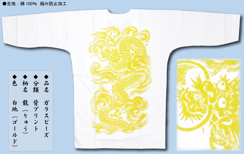 �إץ��ȸ������ġڥ��饹�ӡ�����ζ���򥴡���ɢ��饹�ȥ���󥹡��߸˸¤�ε����ʡ�