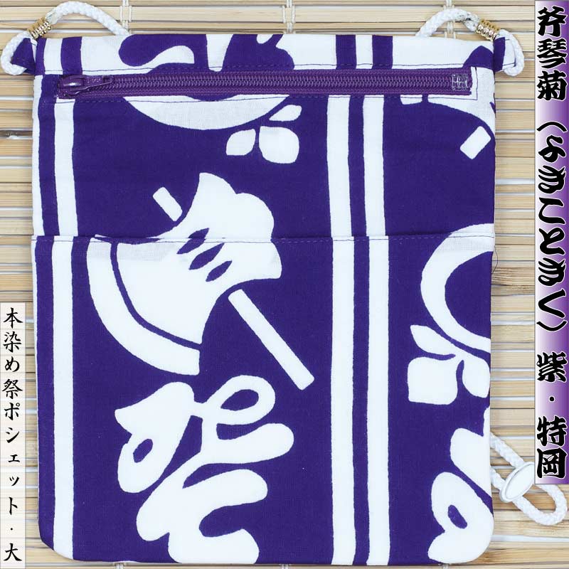 �ںץݥ����åȡ���׵ơʤ褭���Ȥ������ò��������������