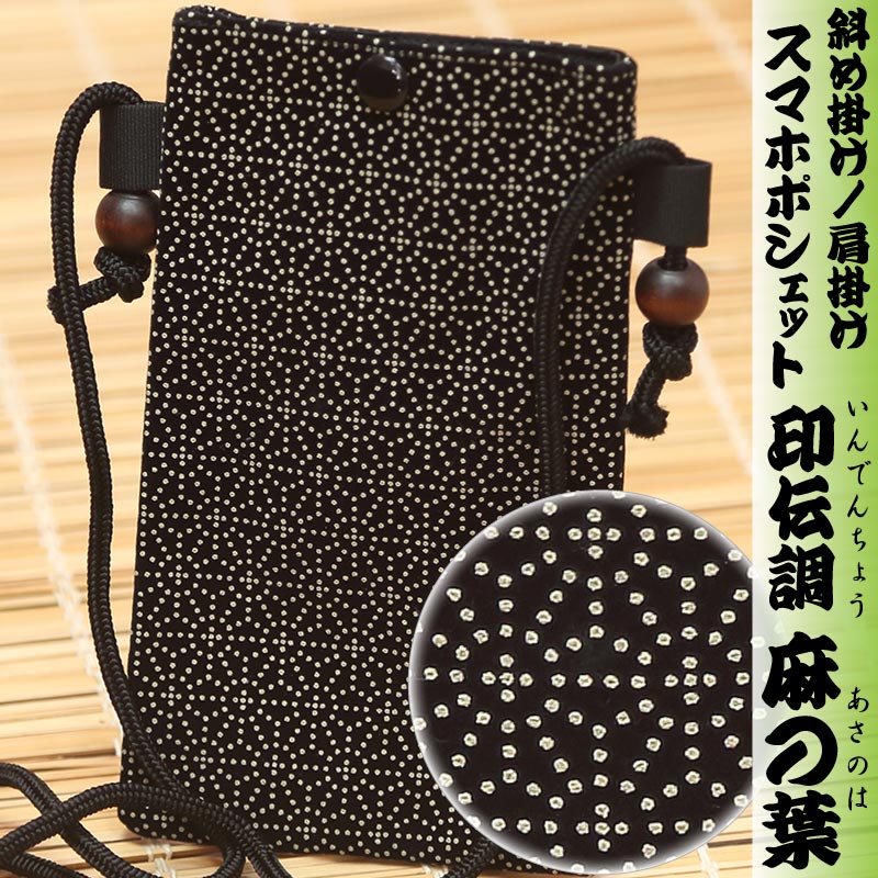 ���ޥۺץݥ����åȢ�����Ĵ������աä����Τϡ۹���ʼФ�ݤ��ץݡ�����