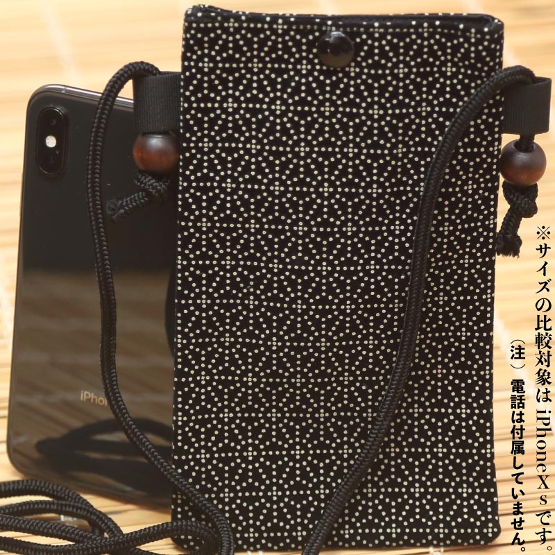 ���ޥۺץݥ����åȢ�����Ĵ������աä����Τϡ۹���ʼФ�ݤ��ץݡ�����