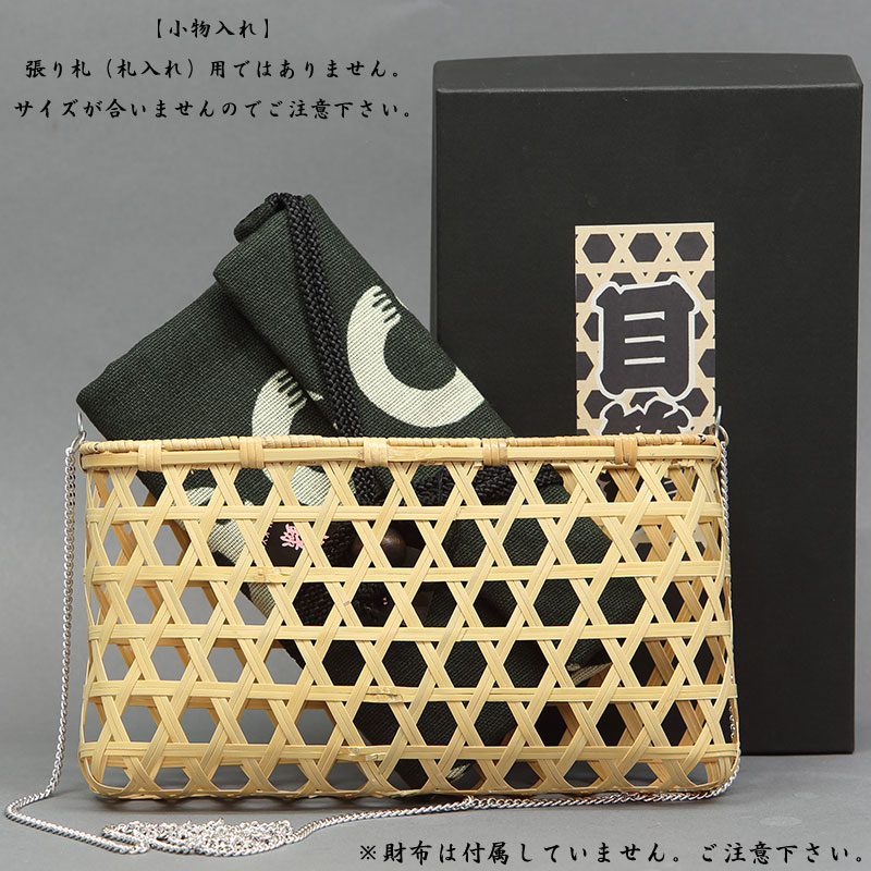 祭り用品 目籠 千代掛け 値下げしました！