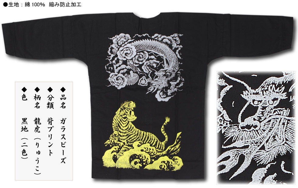 إץȸġڥ饹ӡζס۹饹ȥ󥹡߸˸¤εʡ