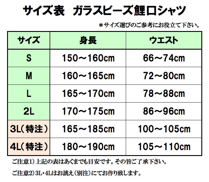 إץȸġڥ饹ӡζס۹饹ȥ󥹡߸˸¤εʡ