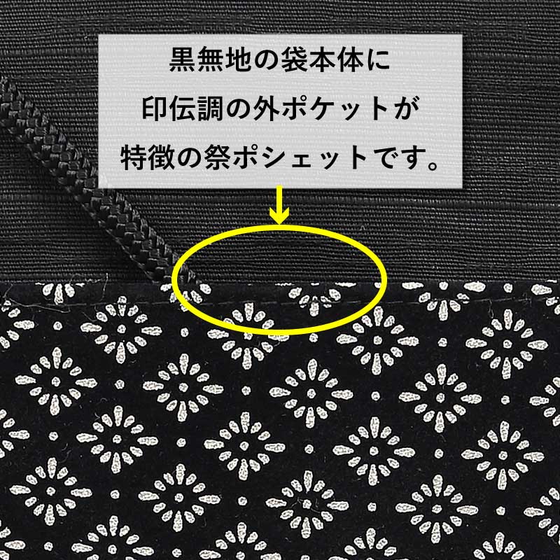 �ְ���Ĵ�ץݥ����åȡ׵�ɩʸ�͡ʤ����Ӥ����褦�˹��򢣥������ɰ�ѣ�ץݡ���