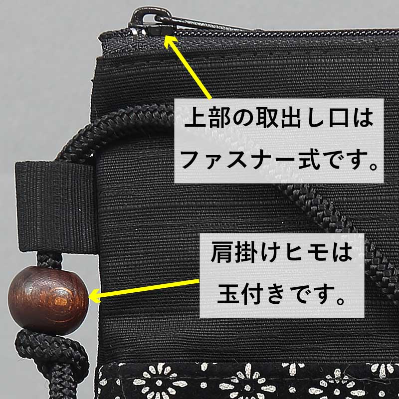 �ְ���Ĵ�ץݥ����åȡ׵�ɩʸ�͡ʤ����Ӥ����褦�˹��򢣥������ɰ�ѣ�ץݡ���