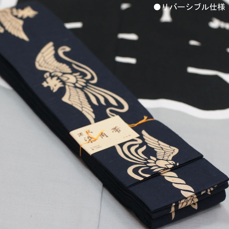 男帯｜祭帯】染角帯「鳳凰｜紺」祭用品専門店浅草絆纒屋ネットショップ