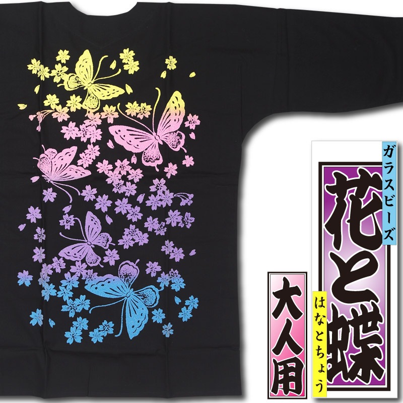 �إץ��ȸ������ġڥ��饹�ӡ����ò֤�ĳ�۹���������ߤˤ�괰�䤷�ޤ�����