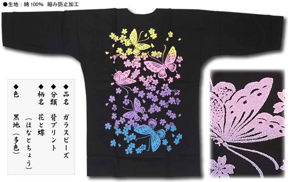 �إץ��ȸ������ġڥ��饹�ӡ����ò֤�ĳ�۹���������ߤˤ�괰�䤷�ޤ�����