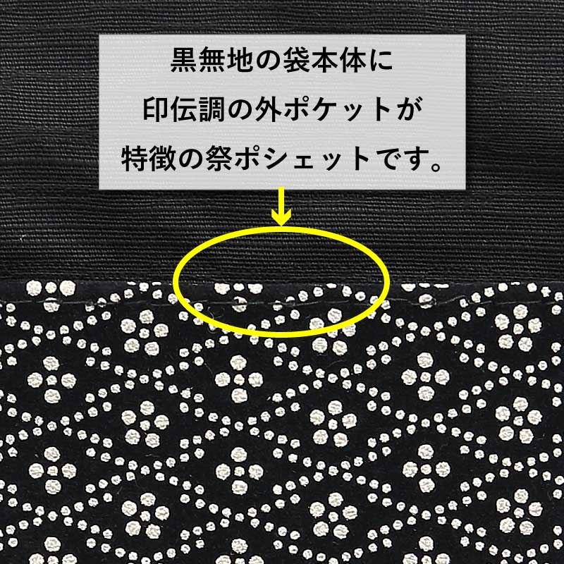 �ְ���Ĵ�ץݥ����åȡ��ߤ˾���ʤ���ˤޤĤ���˹��򢣥������ɰ�ѣ�ץݡ���