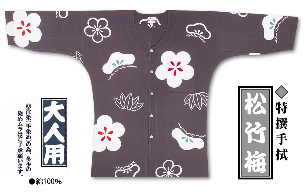 ���Ͱ�ھ����ߡä��礦�����Ф�������꿡-1�������ġ�����ѡ�������