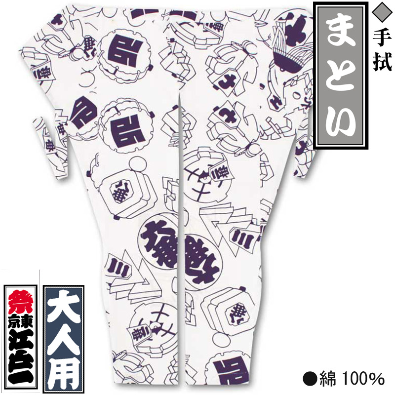 ���Ͱ�ڤޤȤ��ۼ꿡-3�԰�������ѡ��˽����ѡ�