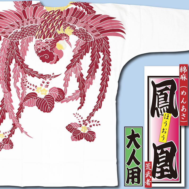 �إץ��ȸ������ġ�˱��ʤۤ������˥ԥ󥯡�����