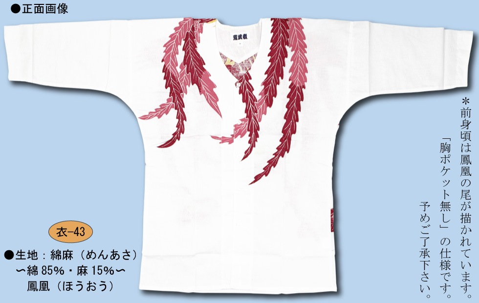 �إץ��ȸ������ġ�˱��ʤۤ������˥ԥ󥯡�����