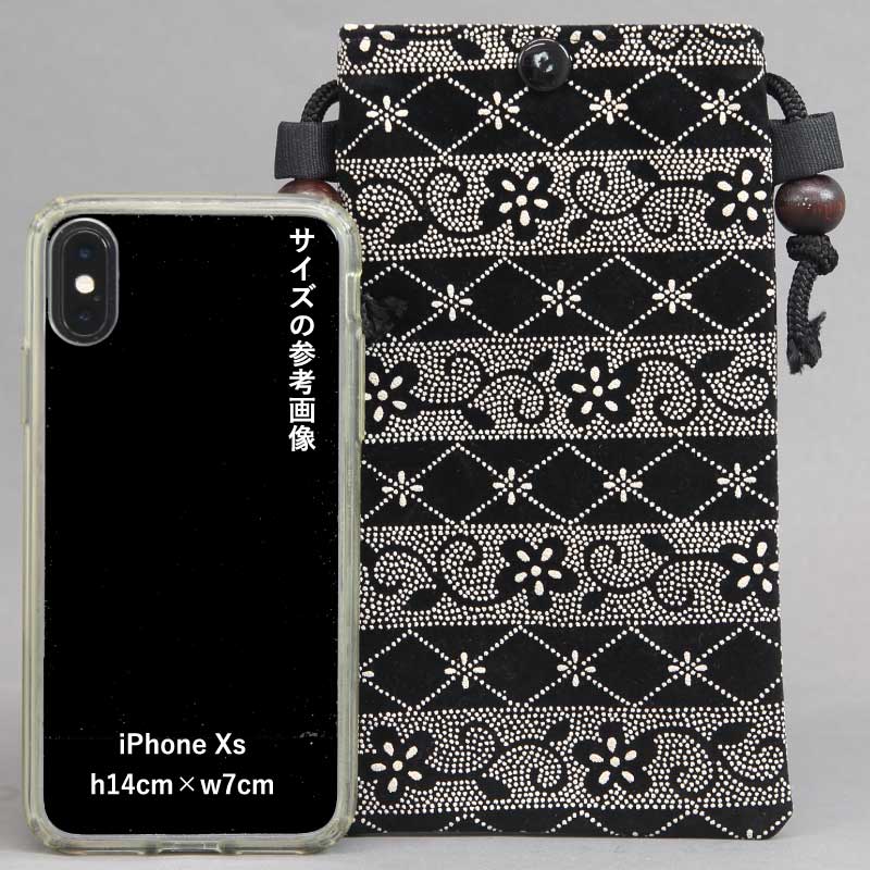 ���ޥۺץݥ����åȢ�����Ĵ�ڲ�����äϤʤ��餯���۹���ʼФ�ݤ��ץݡ�����