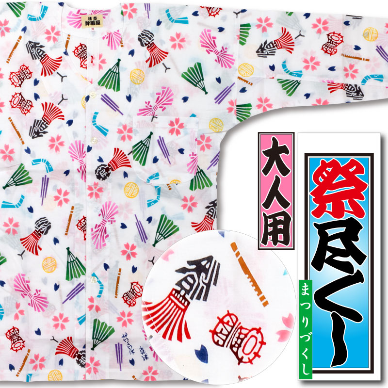 ���ں����ʡ���������������ġֺ׿Ԥ����äޤĤ�Ť������ò�����ʬ