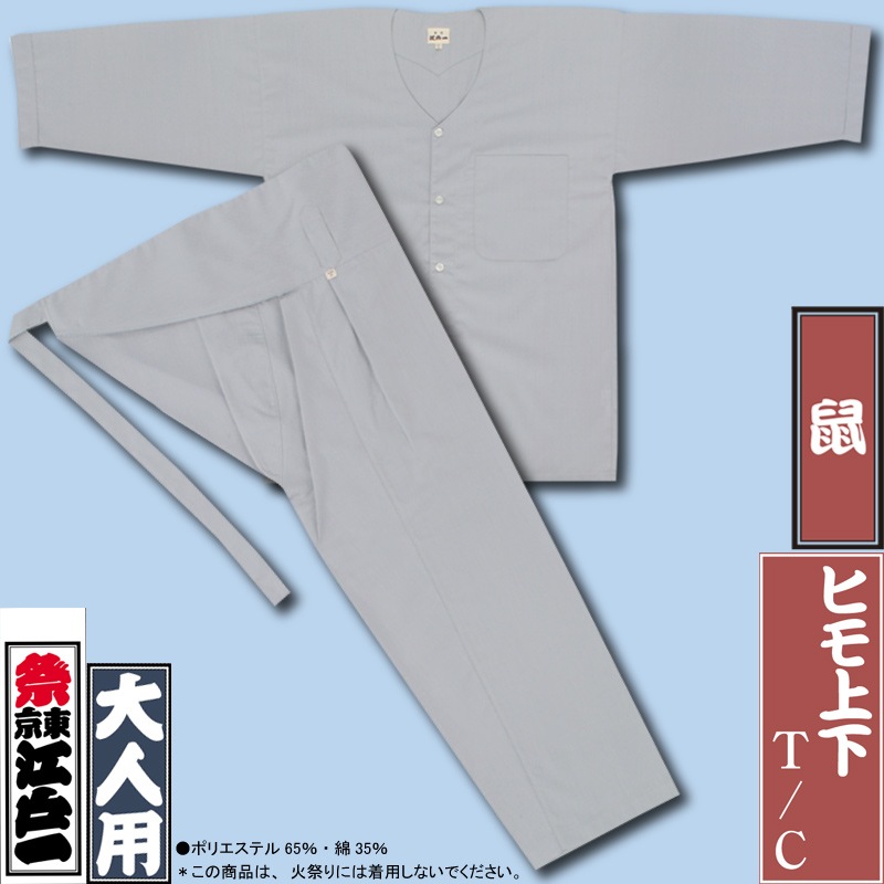 ���Ͱ��ܥ��ܡڥҥ�岼��T/C�͡ʤͤ��ߡˡ����졼